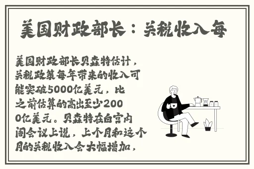 被偷听的女人